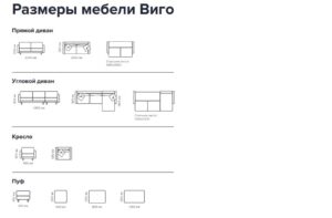 Диван «Виго» угловой — фото 5