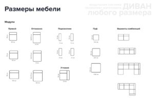 Диван «Харли» — фото 4